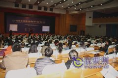中国检验检测机构品牌提升与发展高峰论坛在济南召开(一)..