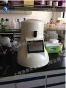 上海交通大学药学院应用上海净信快速研磨机