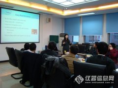 CAUNDT实验室(韩东海)举行近红外技术交流会