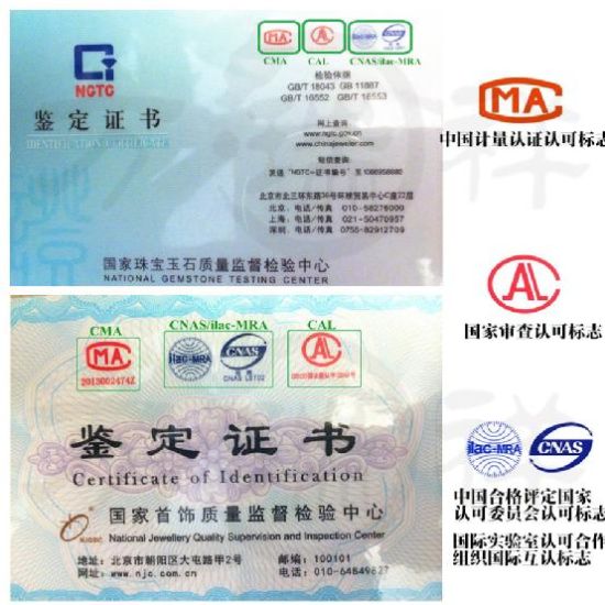 翡翠证书，你真的看懂了吗？