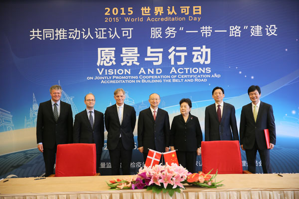 CNAS与九国签署认可双边合作协议