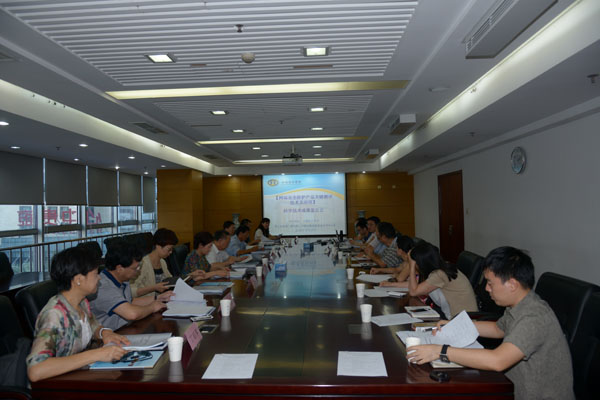 《网站安全防护产品关键测评技术及应用》课题鉴定会在北京召开