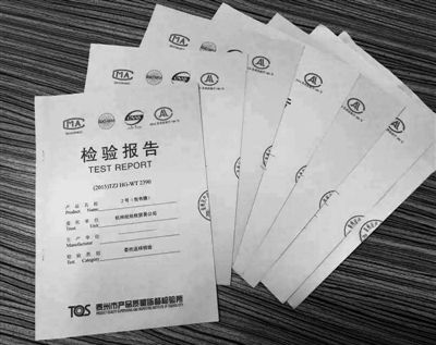 杭州一家长自掏腰包检测包书膜 7款样品全都被检测出了有害物质