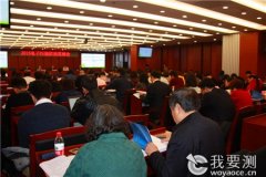 2015电子污染防治英雄会在北京召开