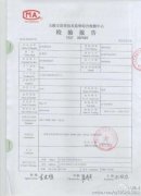 菌落总数超过国家标准186倍！企业产品检测怎么了？