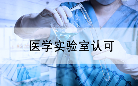 分享|关于生物样本库，你了解多少？