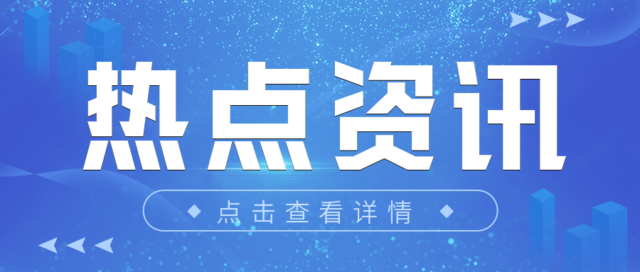 分享|校准证书上盖CMA章还是CNAS章？