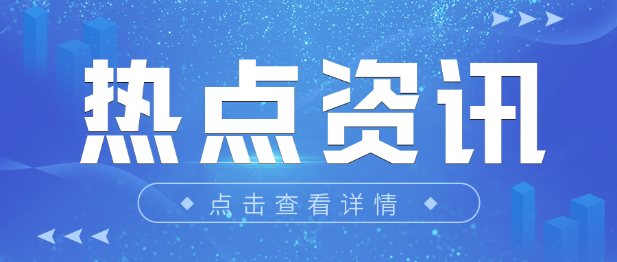 分享|不同领域检验检测机构对人员资格的要求有哪些？(CMA版)..